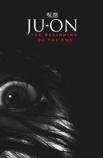 Ju-on: The Beginning of the End (2014)