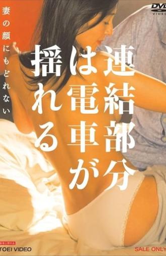 The Rail Joint : Can't Stay Faithful To My Husband (2013)