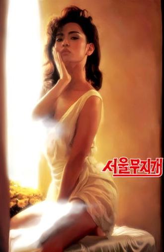 Rainbow over Seoul (1989)