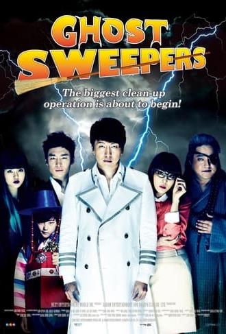 Ghost Sweepers (2012)