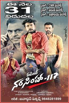 Agent Narasimha‐117 (2024)