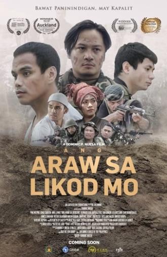 Ang Araw sa Likod Mo (2017)