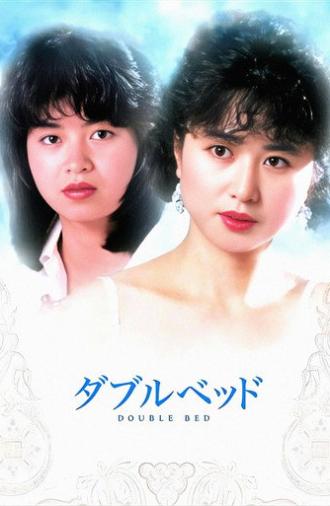 Double Bed (1983)
