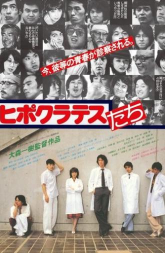 Disciples of Hippocrates (1980)