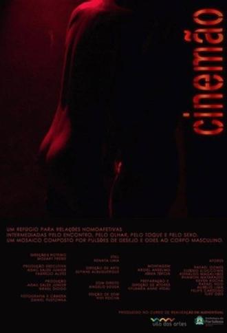 Cinemão (2015)
