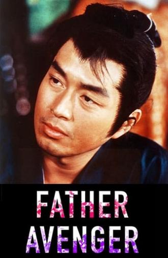 Father Avenger (1987)