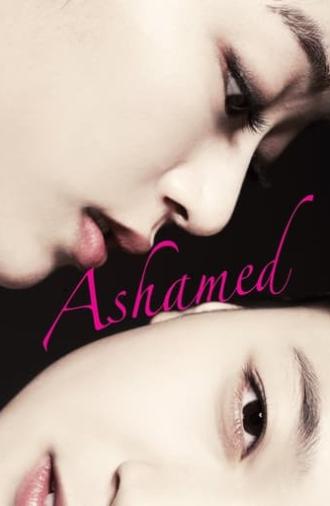 Ashamed (2010)