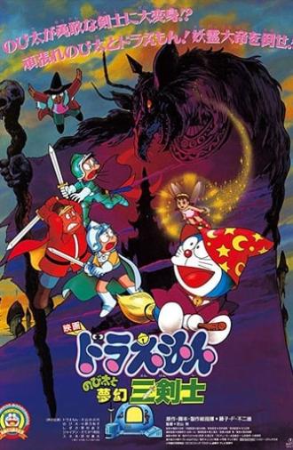 Doraemon: Nobita's Three Visionary Swordsmen (1994)