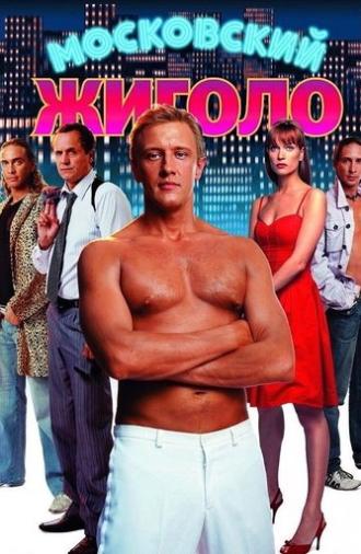 Moscow Gigolo (2008)