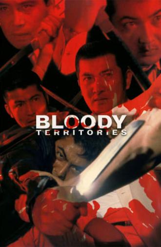 Bloody Territories (1969)