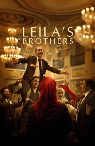 Leila's Brothers (2022)