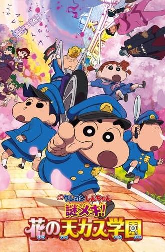 Crayon Shin-chan: Shrouded in Mystery! The Flowers of Tenkazu Academy (2021)