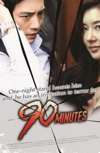 90 Minutes (2011)