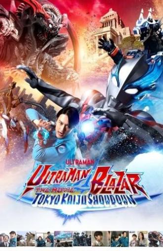 Ultraman Blazar The Movie: Tokyo Kaiju Showdown (2024)