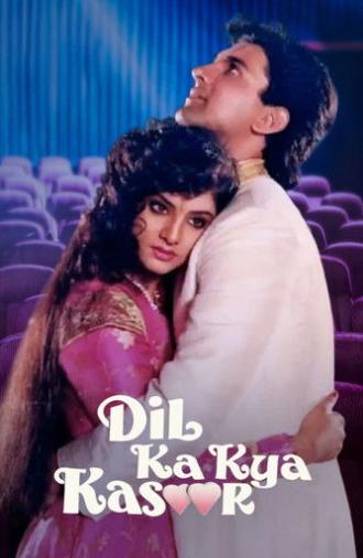 Dil Ka Kya Kasoor (1992)