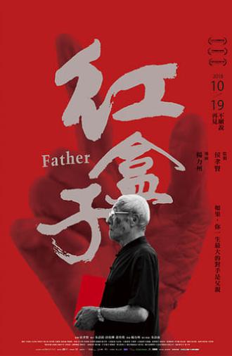 Father (2018)