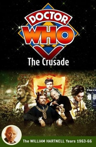 Doctor Who: The Crusade (1965)