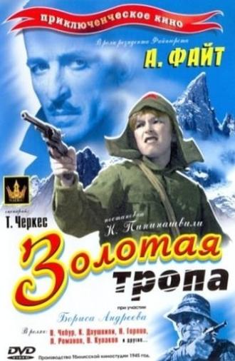 The Golden Road (1945)