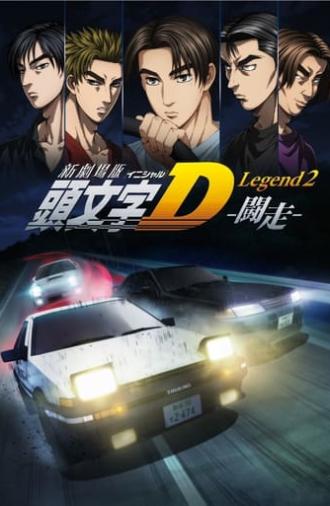 New Initial D the Movie - Legend 2: Racer (2015)