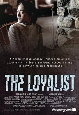 The Loyalist (2015)