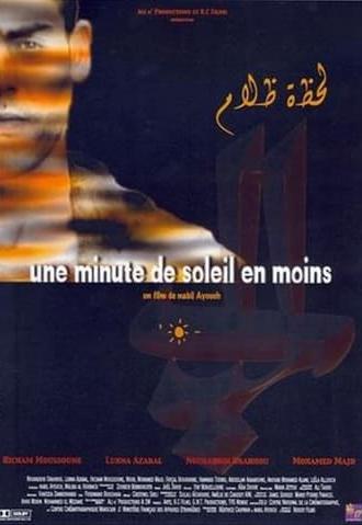 A Minute of Sun Less (2003)