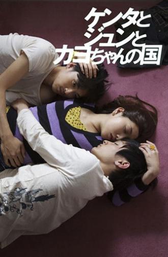 A Crowd of Three (2010)