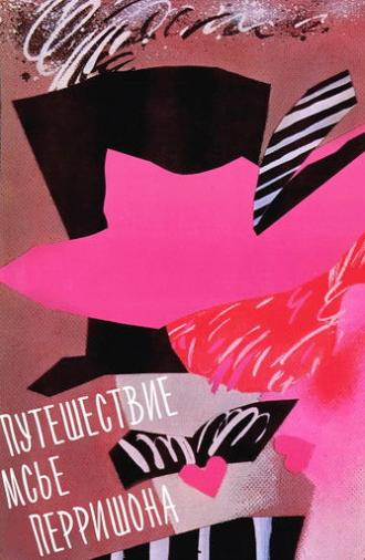 Mister Perrichon's Trip (1990)