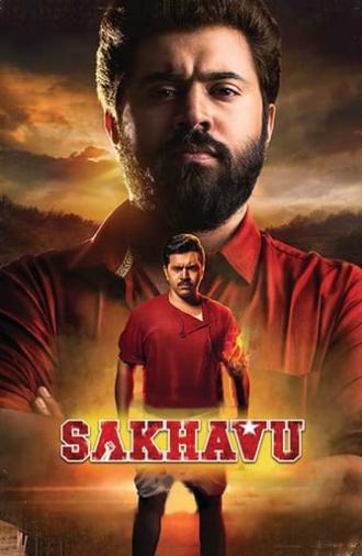 Sakhavu (2017)