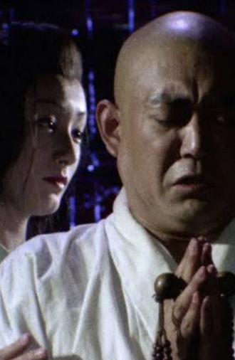 Nihon Meisaku Kaidan Gekijō: Kōya Hijiri (1979)