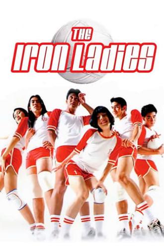 The Iron Ladies (2000)