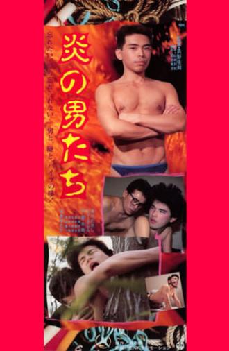 Blazing Men (1990)