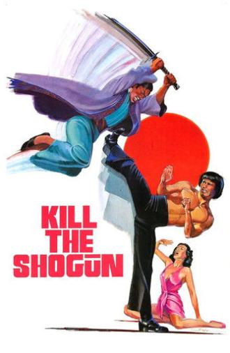 Kill the Shogun (1975)