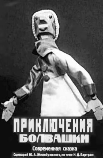 Bolvashka's Adventures (1927)