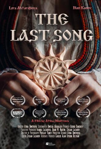 The Last Song (2025)