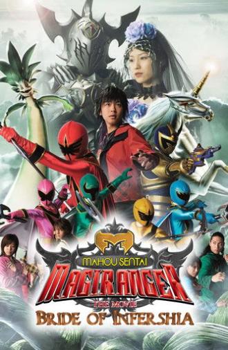 Mahou Sentai Magiranger the Movie: Bride of Infershia (2005)