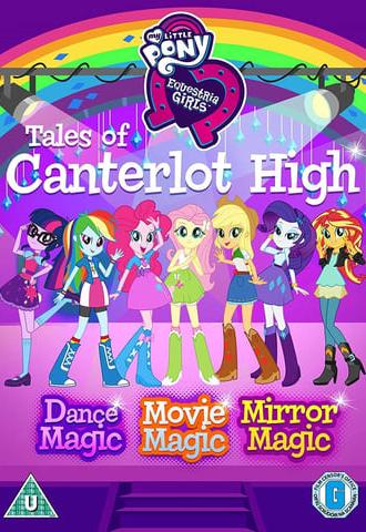 My Little Pony: Equestria Girls - Magical Movie Night (2017)