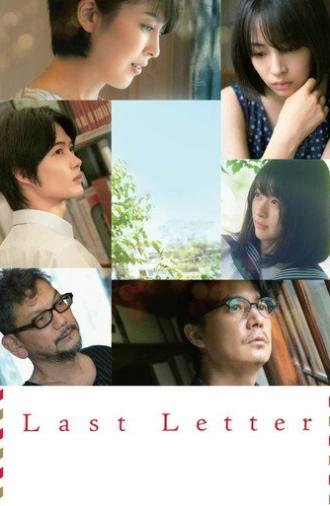 Last Letter (2020)