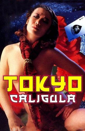 Lady Caligula in Tokyo (1981)