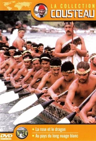The Cousteau Collection N°11-2 | Ultimatum Under the Sea (1978)