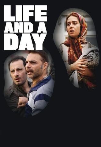 Life and a Day (2016)
