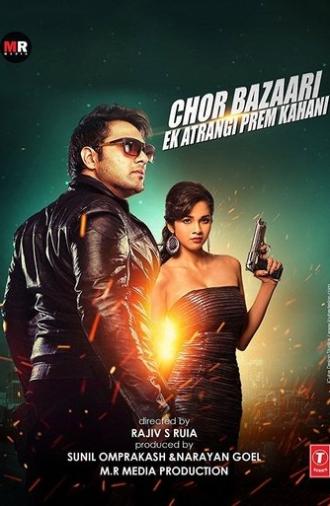 Chor Bazaari (2015)
