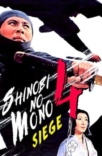 Shinobi no Mono 4: Siege (1964)