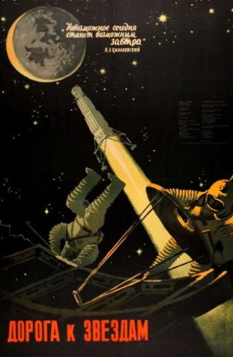 Road to the Stars (1957)