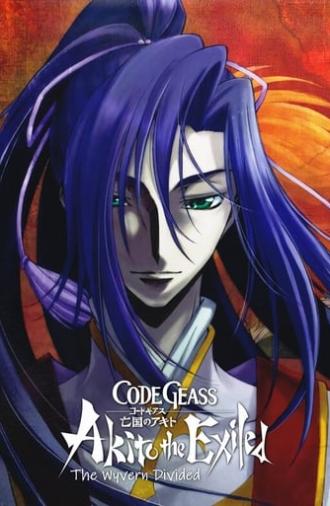 Code Geass: Akito the Exiled 2: The Wyvern Divided (2013)