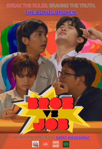 Bros vs. Job (2026)
