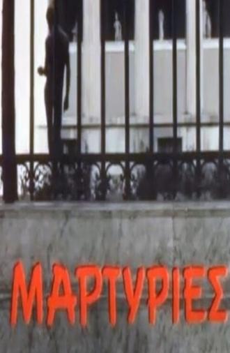 Evidence (1975)
