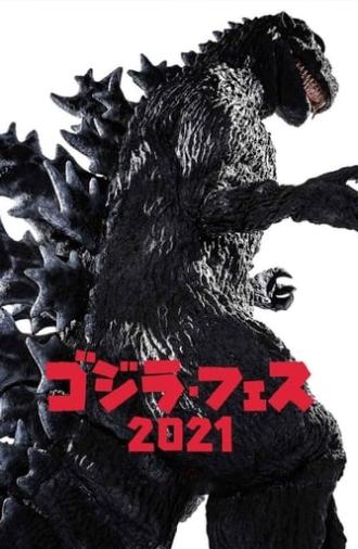 Godzilla vs. Hedorah (2021)