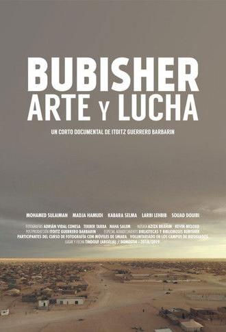 Bubisher: art and fight (2019)