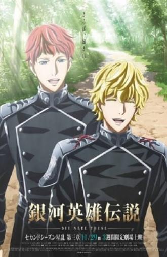 The Legend of the Galactic Heroes: Die Neue These Seiran 3 (2019)