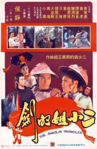 Shaolin Invincibles (1978)